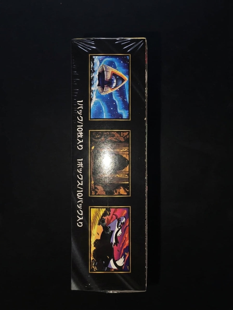 MEGA Dream ex Display