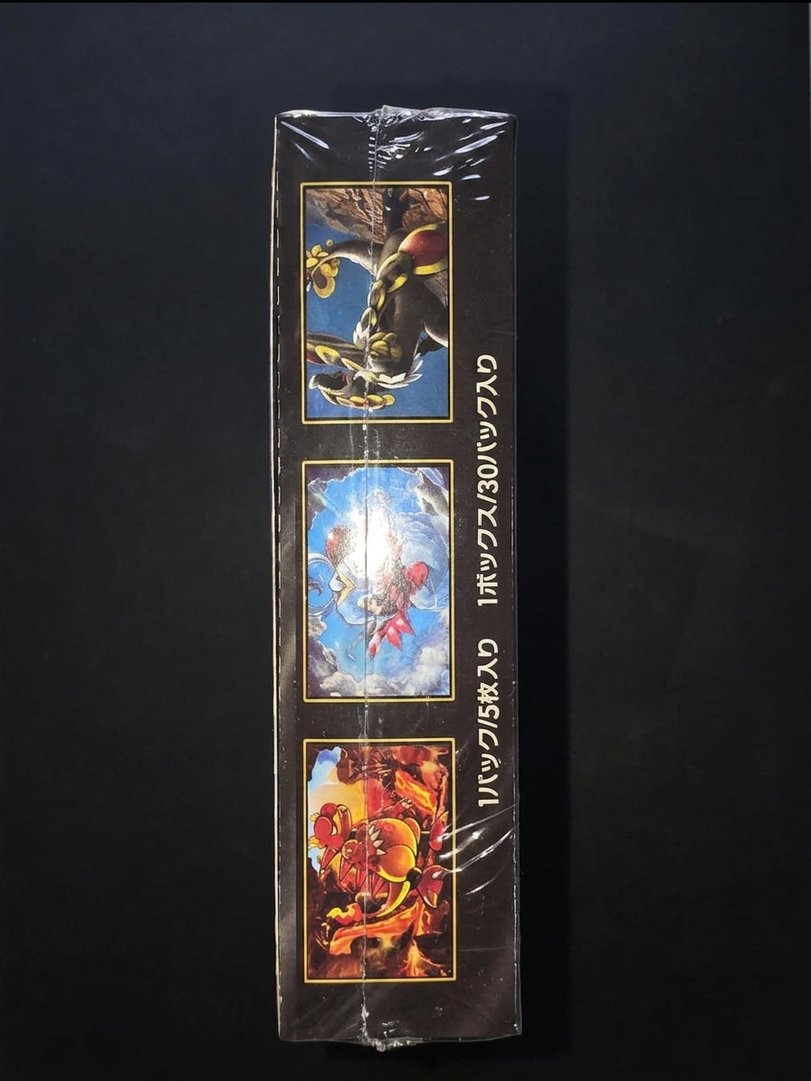 Storm Emeralda Display