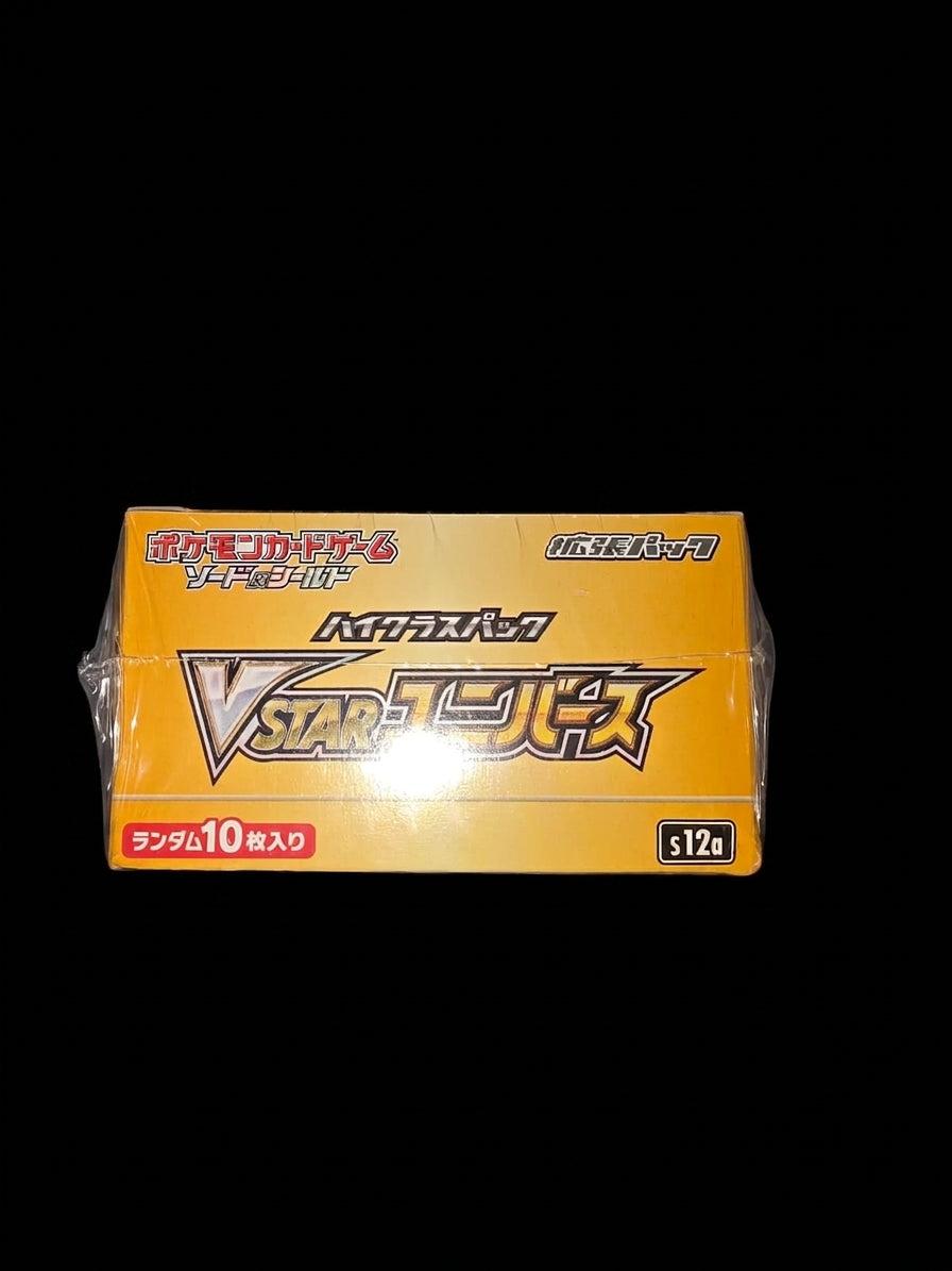 VSTAR Universe Display