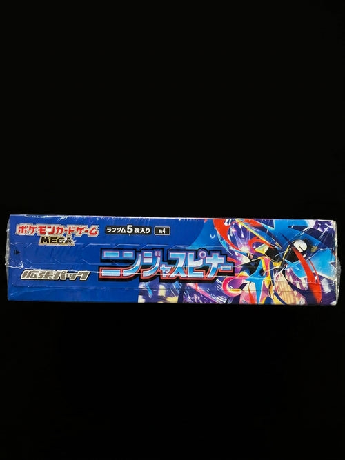 Ninja Spinner Display