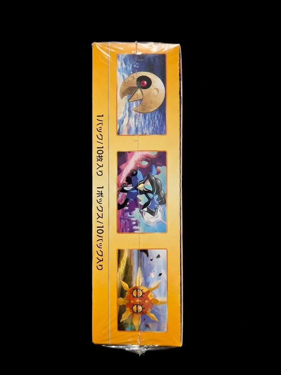 VSTAR Universe Display